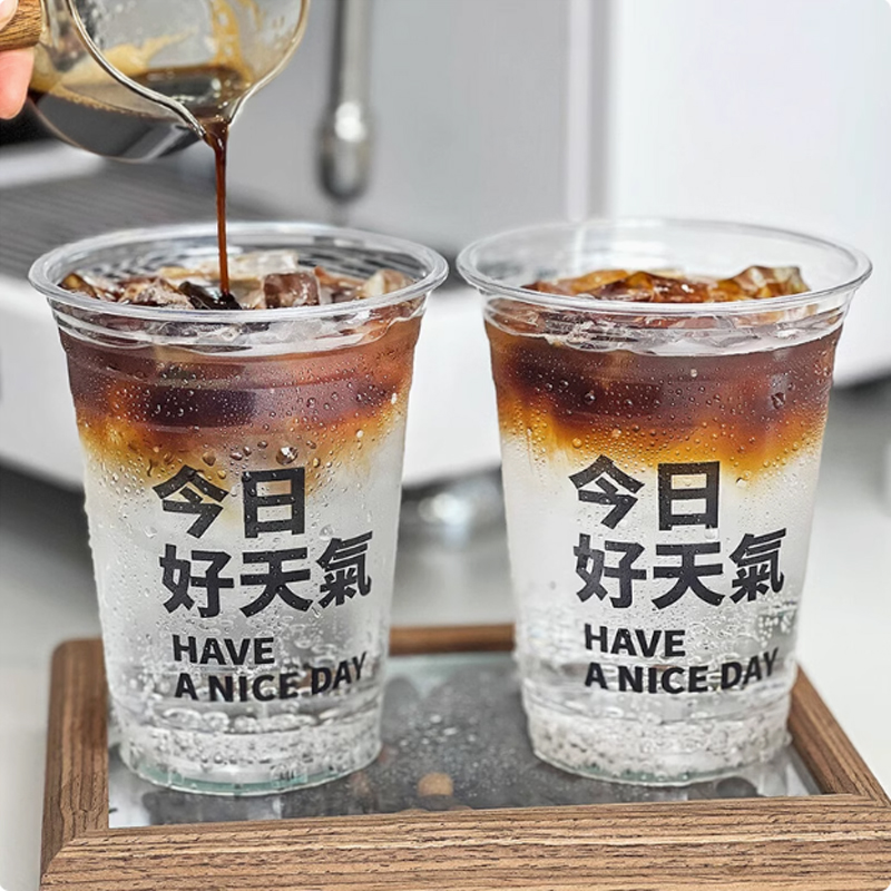 Plastic beker aangepast logo Y - Coffee Tea For Plants recensie en prijs
